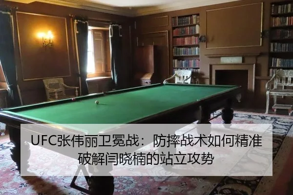 zhang-wei-li-wei-mian-zhan-fang-shuai-zhan-shu-ru-he-jing-zhun-po-jie-yan-xiao-nan-de-zhan-li-gong-shi-2-739.jpg